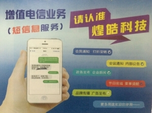 濟(jì)南增值電信業(yè)務(wù) 連接數(shù)字經(jīng)濟(jì)，驅(qū)動(dòng)創(chuàng)新增長