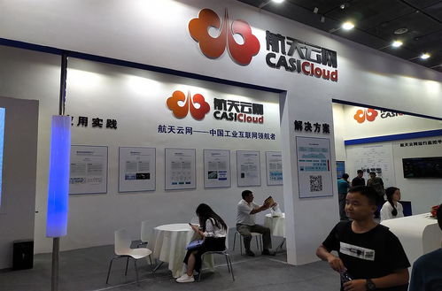2020上海工業互聯網展覽會 融合創新，驅動工業未來
